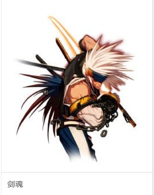 剑魂的流心技能怎么用？