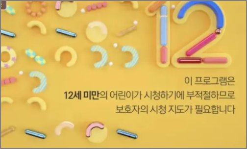 韩国有没有电影分级制度？