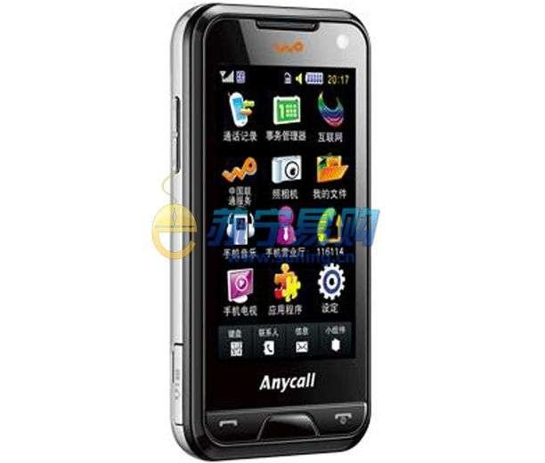 三星s7120u的重要参数