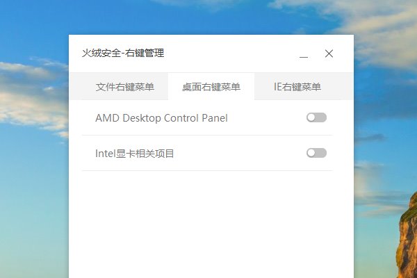win10系统鼠标右键菜单怎么取消？