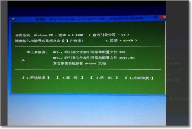 电脑开机出现0xc0000005错误代码，怎么办啊？
