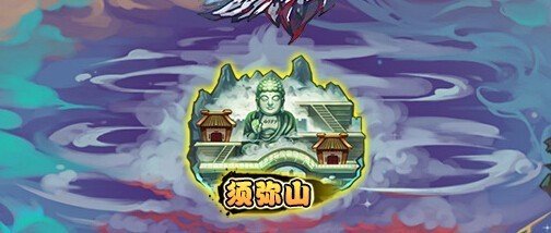 造梦西游4神兽森林在哪里 怎么进