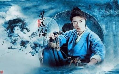 新笑傲江湖霍建华版中的令狐冲是第几集学的独孤九剑