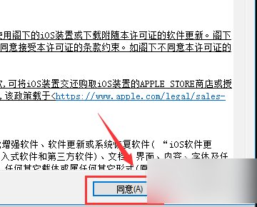 itunes12怎么更新iphone上的软件,详细一点
