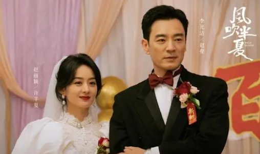 许半夏和谁在一起了