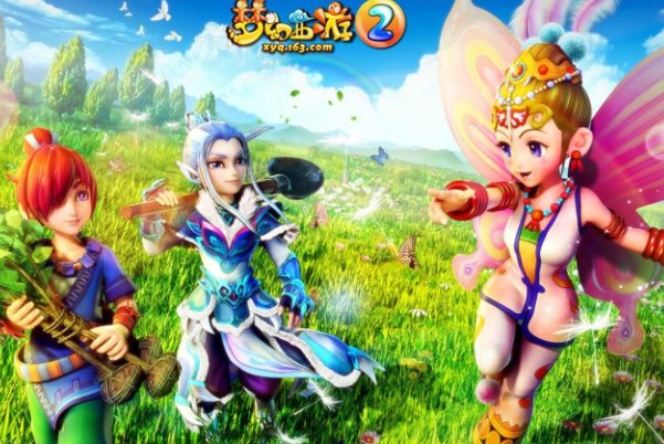 《梦幻西游》有哪些新区开服?