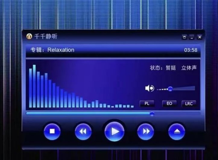 为什么千千静听没了？