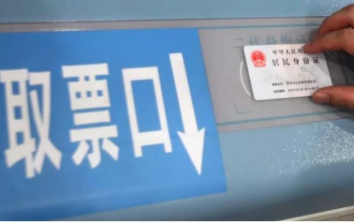 哪一款抢火车票软件好用？