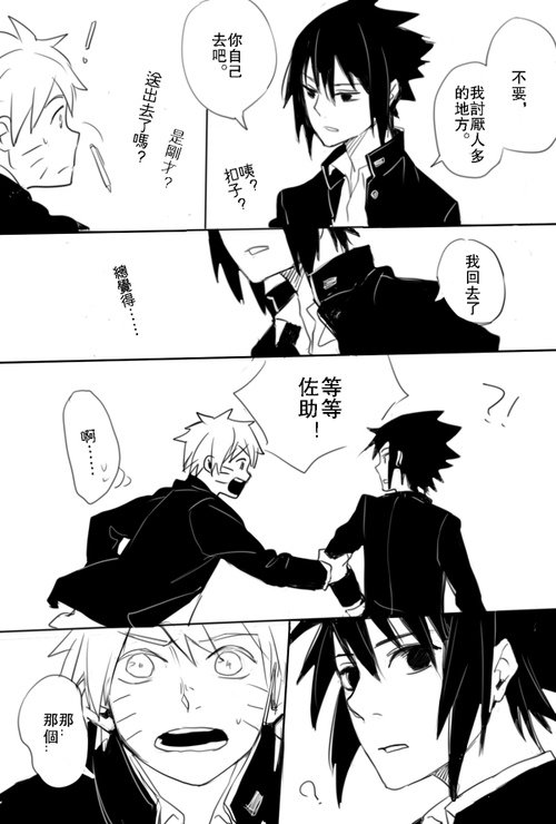 决意同人的剧团成员