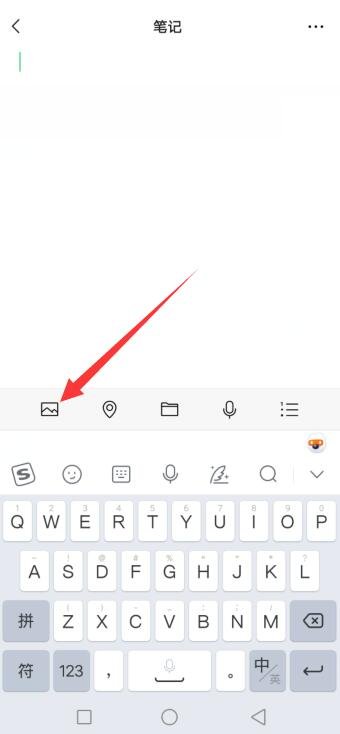 微信两张截图怎么拼成一张