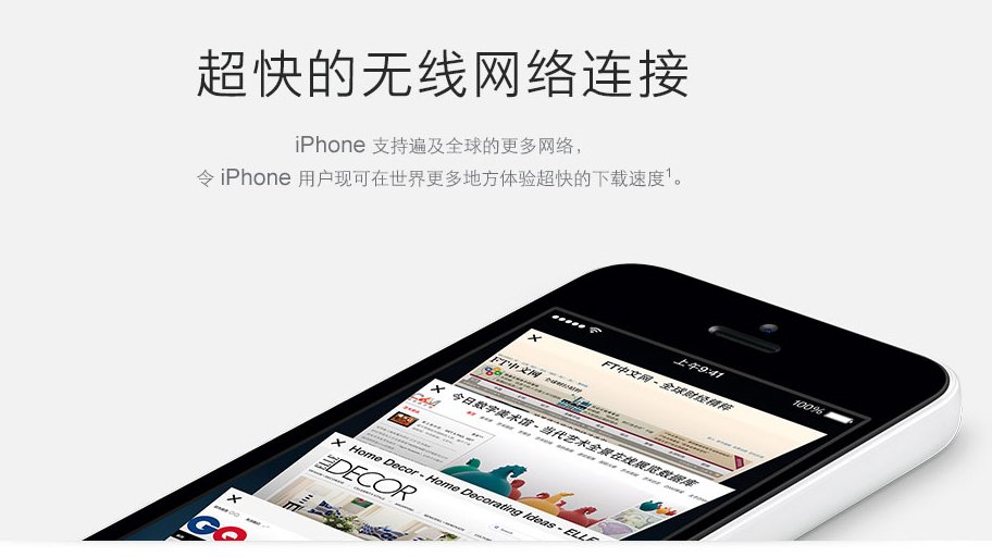 电信海信牌HS-E920桌面没有了