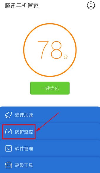 三星手机中病毒了怎么办？