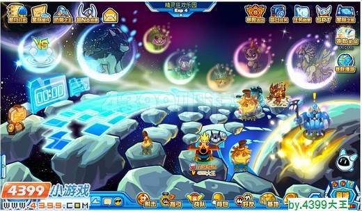 赛尔号精灵狂欢广场怎么去