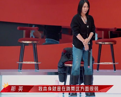 《浪姐2》弦子想选有人气的姐姐错了吗?