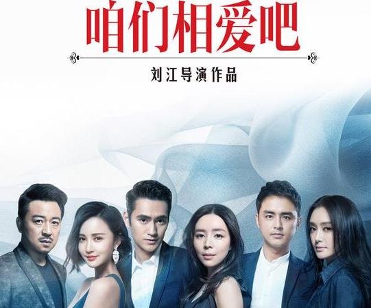 咱们相爱吧蔡春妮结局是什么 最后和康乔离婚了吗