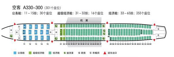 国航ca1374能做多少人