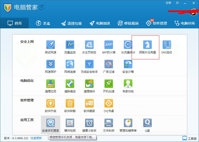 AV终结者用什么杀毒软件杀?