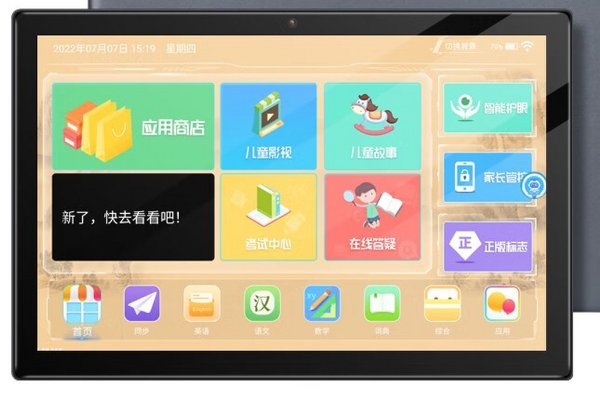 学生平板电脑十大排行榜