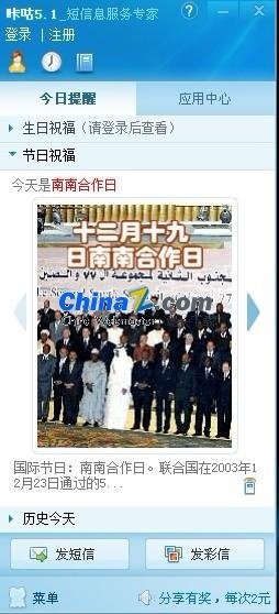 咔咕图聊的主要功能