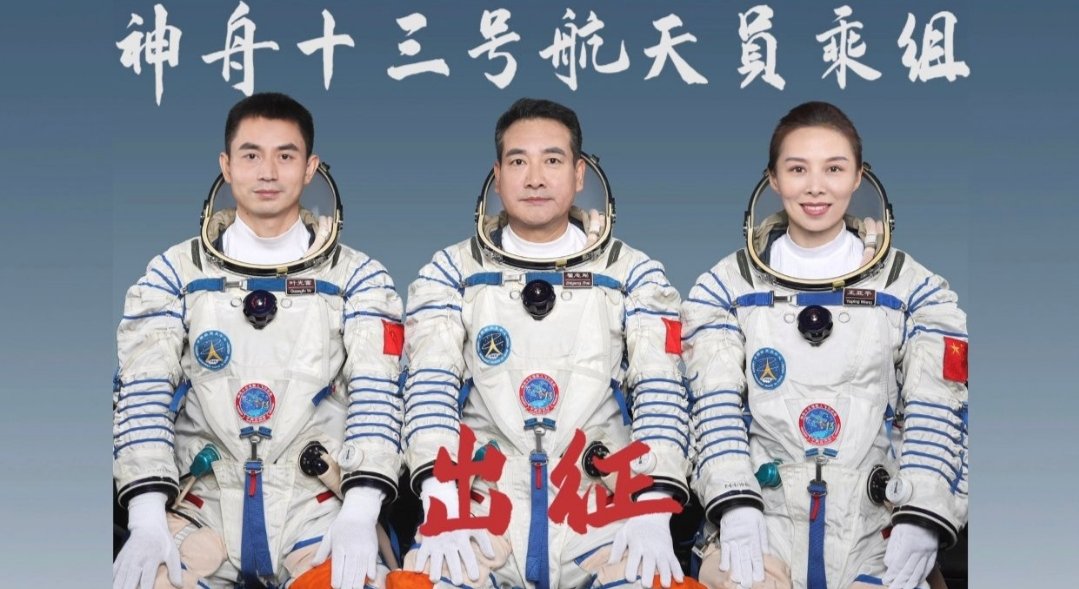 神十三航天员开始拆“快递”了，他们都将哪些物品带上了太空？