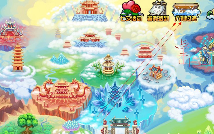 造梦西游阴阳剑怎么打出来?