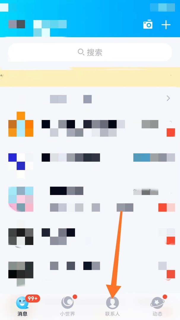 qq群怎么开视频聊天