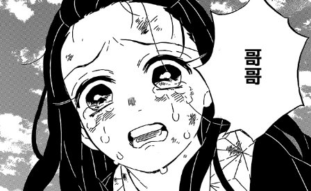 《鬼灭之刃》最后炭治郎的意志为何可以战胜无惨千年的执念？