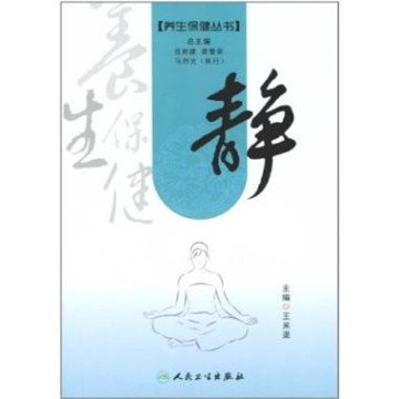 范昕建的个人履历