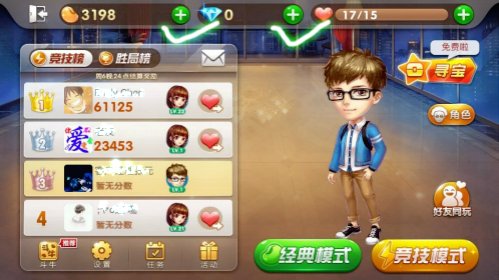 苹果手机欢乐斗地主欢乐豆怎么买？