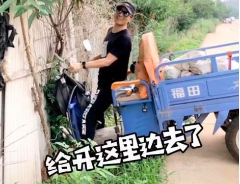 汪峰开三轮车撞树是怎么回事？