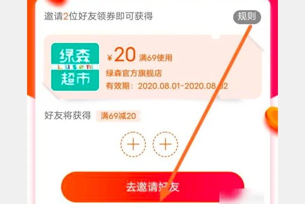 淘宝优惠券在哪里领？