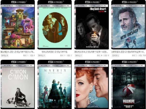 电影在线观看哪个网站好?