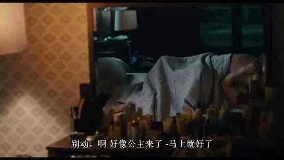 电影韩公主里的花玉为什么自杀