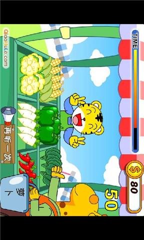 巧虎国字蔬菜园的游戏目标