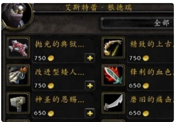 魔兽世界脏兮兮的戒指任务怎么完成?
