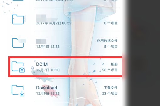 怎么删除thumbdata