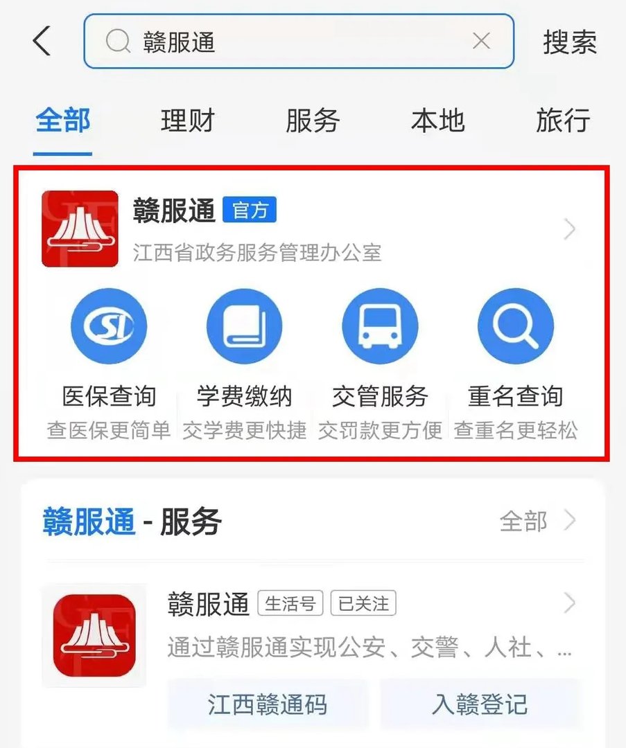 四六级官网怎么查成绩？