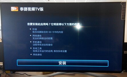 安卓电视机怎样才能观看辽宁都市频道？