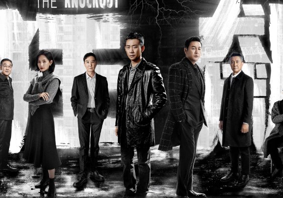 狂飙结局孟钰和谁在一起了？