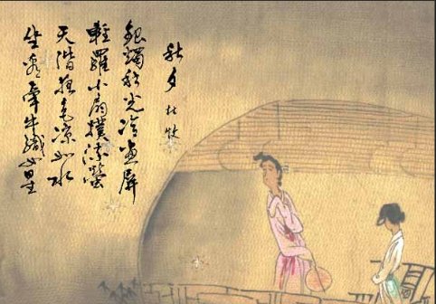 卧看牵牛织女星全诗