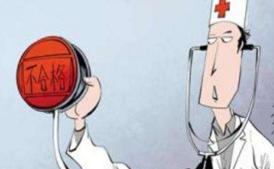 “三假”黑医院4年非法敛财1亿，行为如此恶劣是否该严惩？