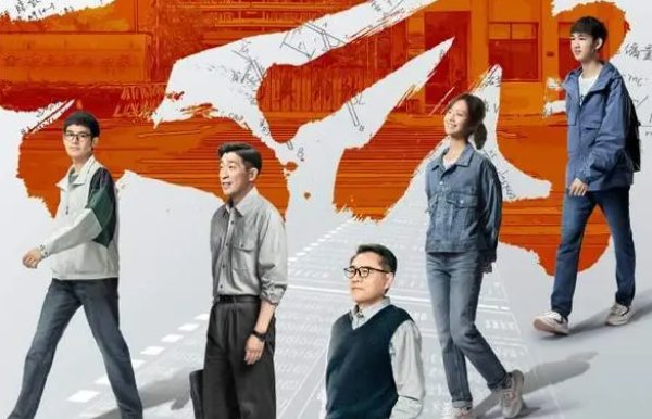 大考一共多少集