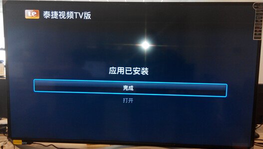安卓电视机怎样才能观看辽宁都市频道？
