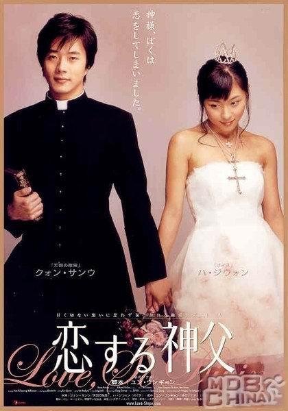 神父教育的介绍