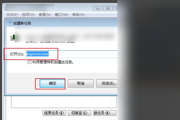 如何替换explorer.exe???