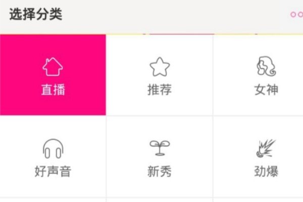 直播平台排行榜前十名？