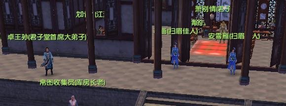 九阴真经玉箫剑法的学习条件，怎么学，在哪学