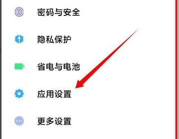 抖音同城怎么设置多画面