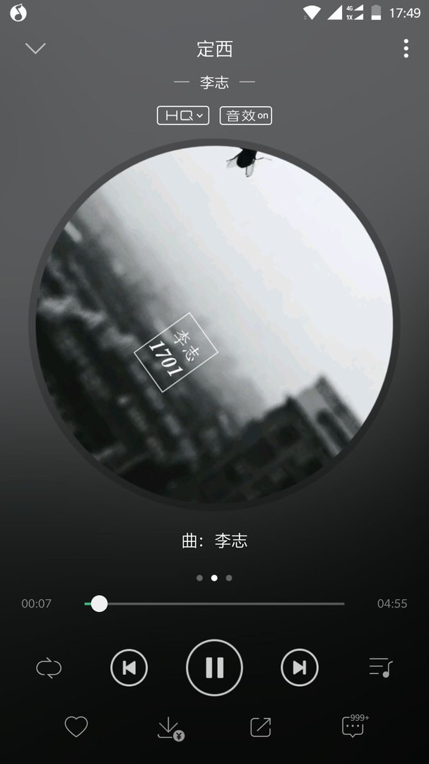 怎么解除QQ音乐桌面歌词的锁定