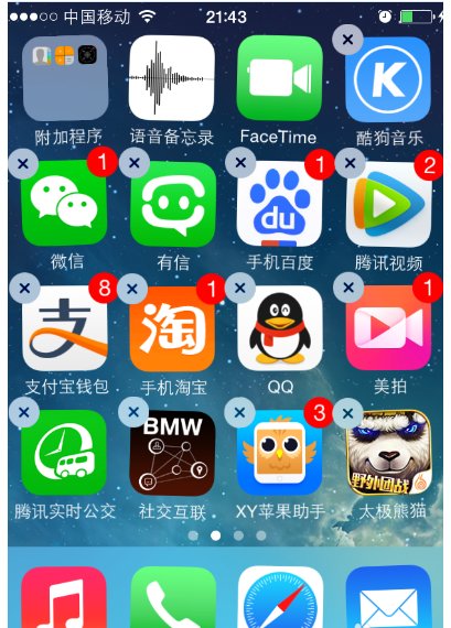 微信登录失败4-100什么原因?